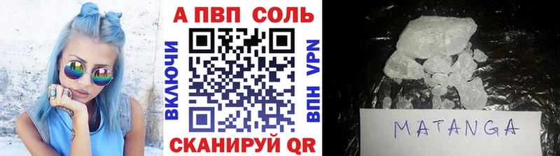 Что такое Тайга ГАШИШ КОКАИН Меф АМФЕТАМИН Бошки Шишки А ПВП