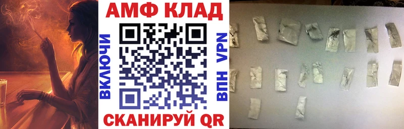АМФ 98% цена наркотик Тайга