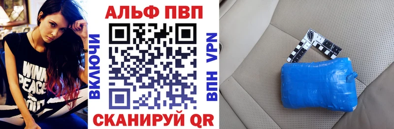 дарнет шоп  KRAKEN рабочий сайт  Alpha-PVP VHQ  Тайга 