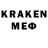 COCAIN Перу black kecot