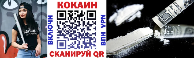 COCAIN 97%  Тайга 