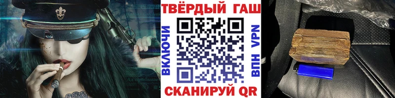 ГАШ индика сатива  Тайга 
