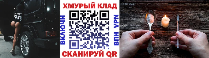 Героин афганец  гидра онион  Тайга 