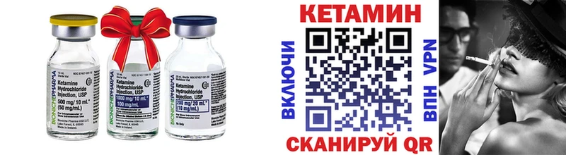 закладки  Тайга  Кетамин VHQ 