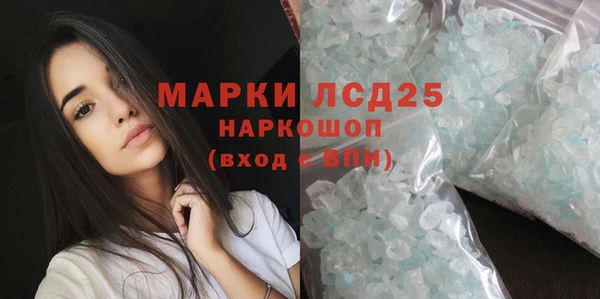 дистиллят марихуана Абинск