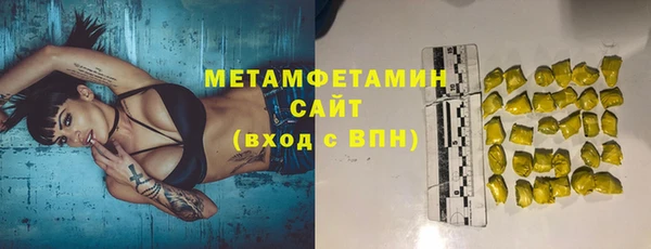 твердый Абаза