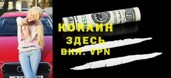 дистиллят марихуана Абинск