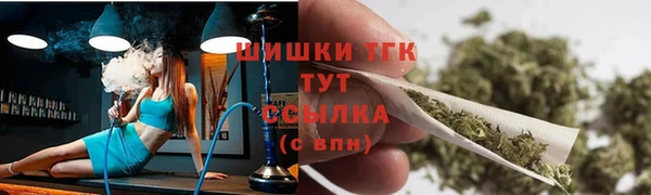 дистиллят марихуана Абинск