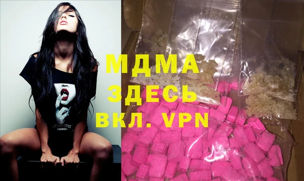 дистиллят марихуана Абинск