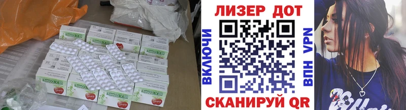 сайты даркнета телеграм гидра как зайти ЛСД экстази ecstasy Тайга где можно купить наркотик