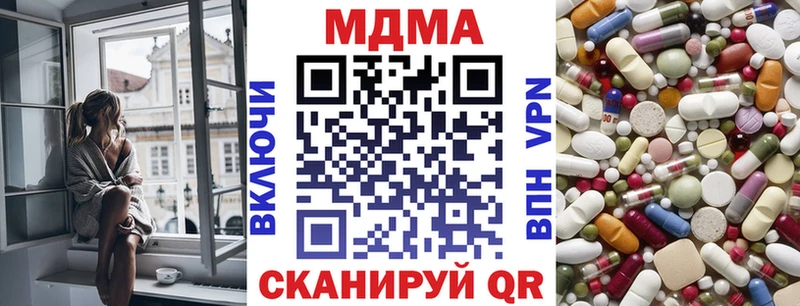 где продают   Тайга  МДМА молли 