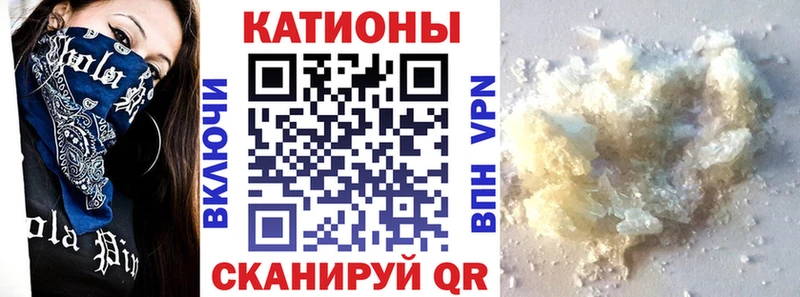 Меф mephedrone  хочу наркоту  Тайга 