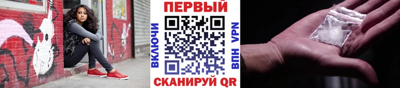 Первитин Methamphetamine  Тайга 