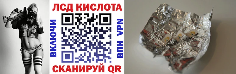 Наркотические марки 1500мкг  закладка  Тайга 
